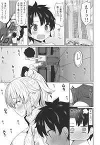 (C95) [Ginga-kei PRIDE (B-Ginga)] Onee-chan Jeanne to Echi Echi Kyouka Gasshuku (Fate/Grand Order)