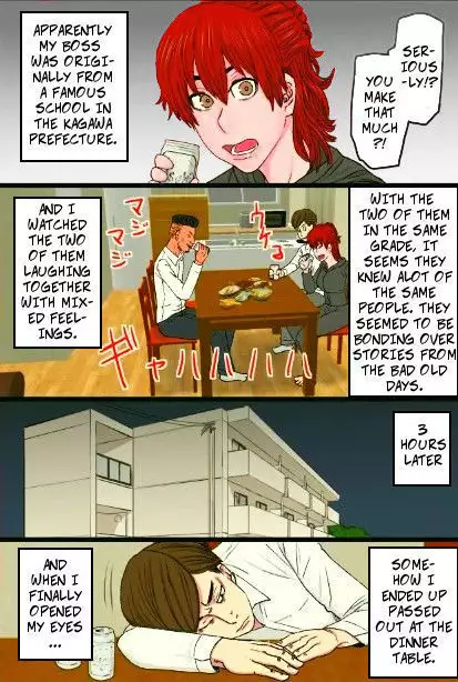 My Bad-ass Wife Got Pwned By My Boss' Big Dick