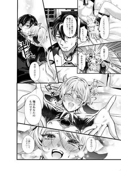 陥没乳首の雄牛が前立腺をぎゅうぎゅう開発 お乳がMOW~出ちゃう