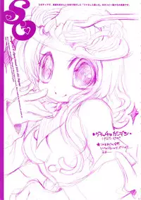 (C74) [AQUA-BRAND (Sagano Aoi)] SAMPLE-CSS 10