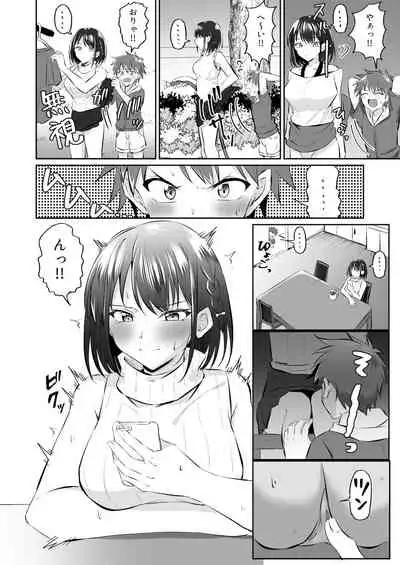 [Kakurenbo (Various)] Amayakashi Onee-san ni Ochinchin o Torottoro ni Sarete Nukedasenai ~OneShota Sakusei Anthology~