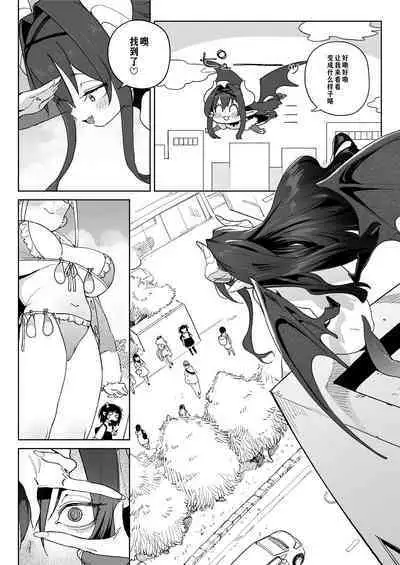 【冲群汉化组】