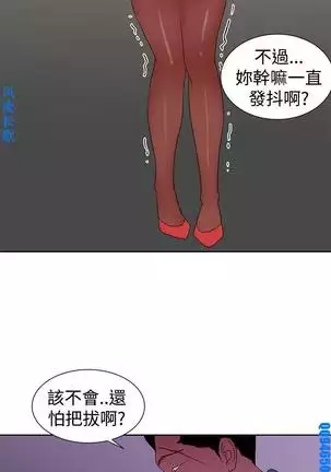 他的那裏1-36完结【中文】韩国