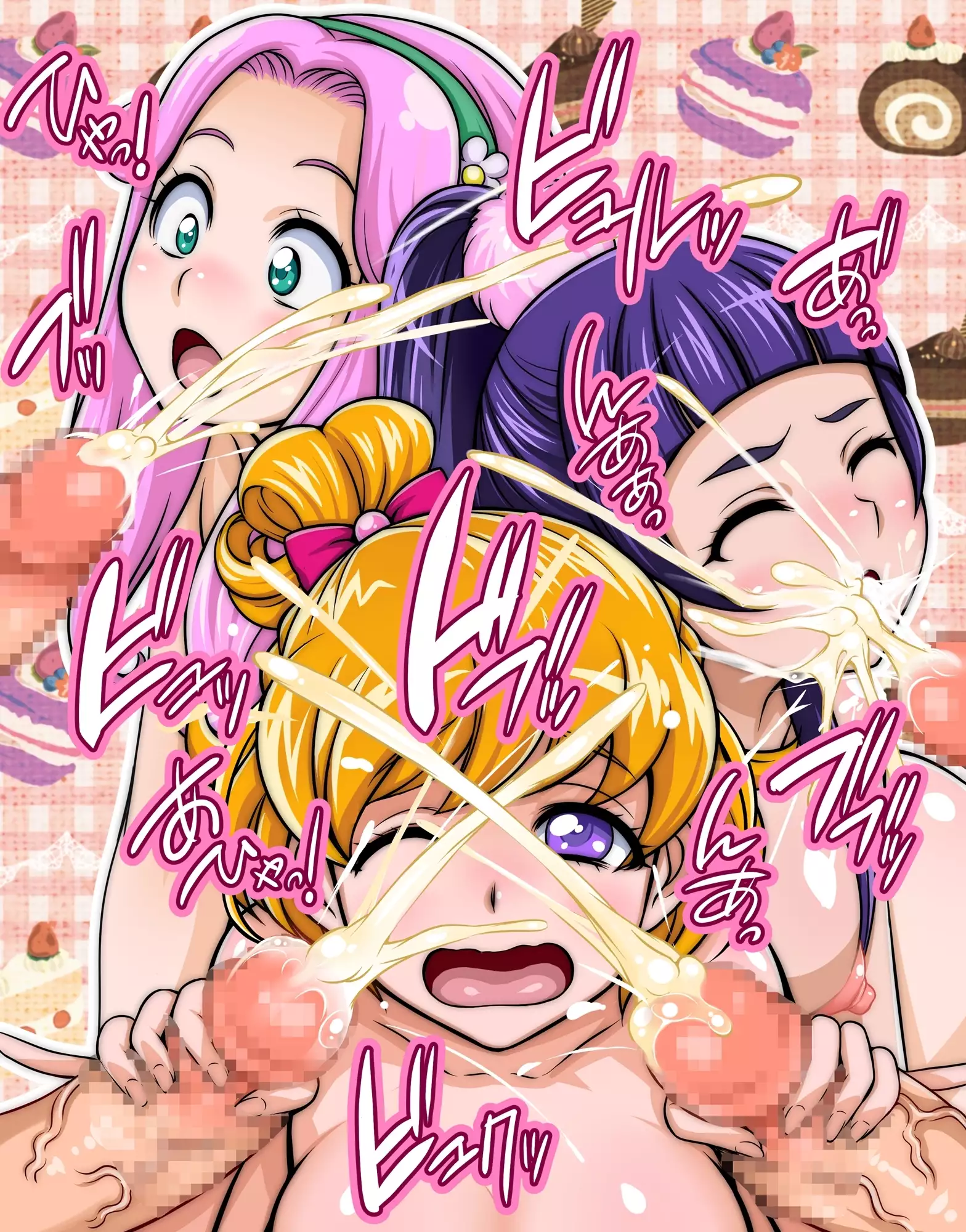 【期間限定販売】俺的十八禁 c84-91