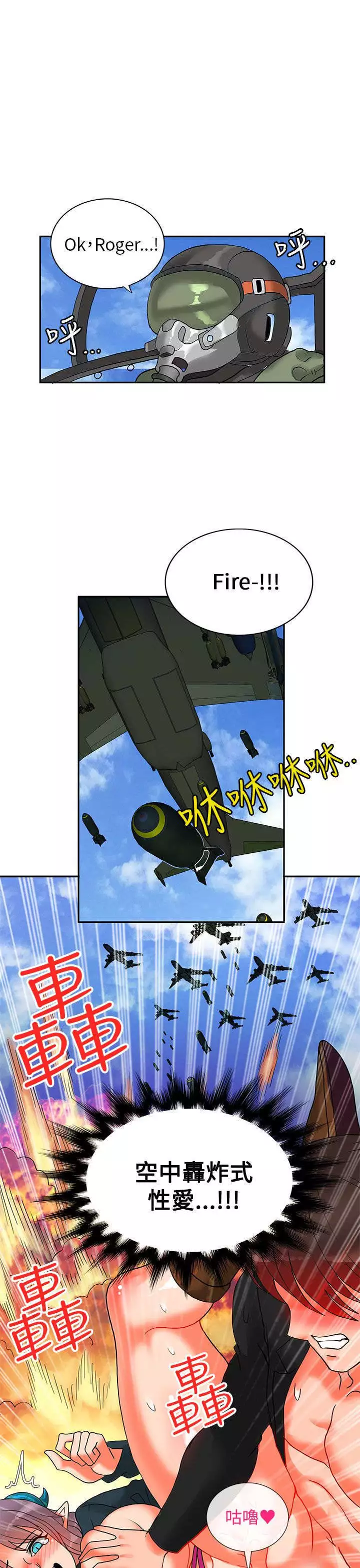 30cm立约人 第二季