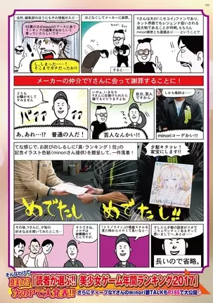 BugBug 2018-12 Vol.292