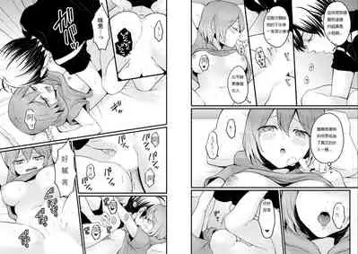 Totsuzen Onnanoko ni Natta node, Ore no Oppai Monde mimasen ka? 22