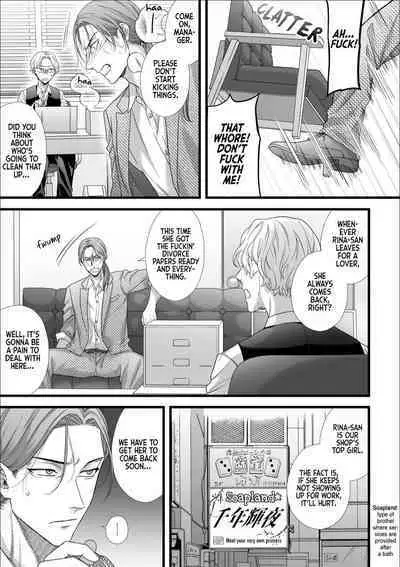 Jigoku Futago ni Yome Netorarete Kyousei Kimeseku | Cucked, Drugged, and Raped by Twins from Hell