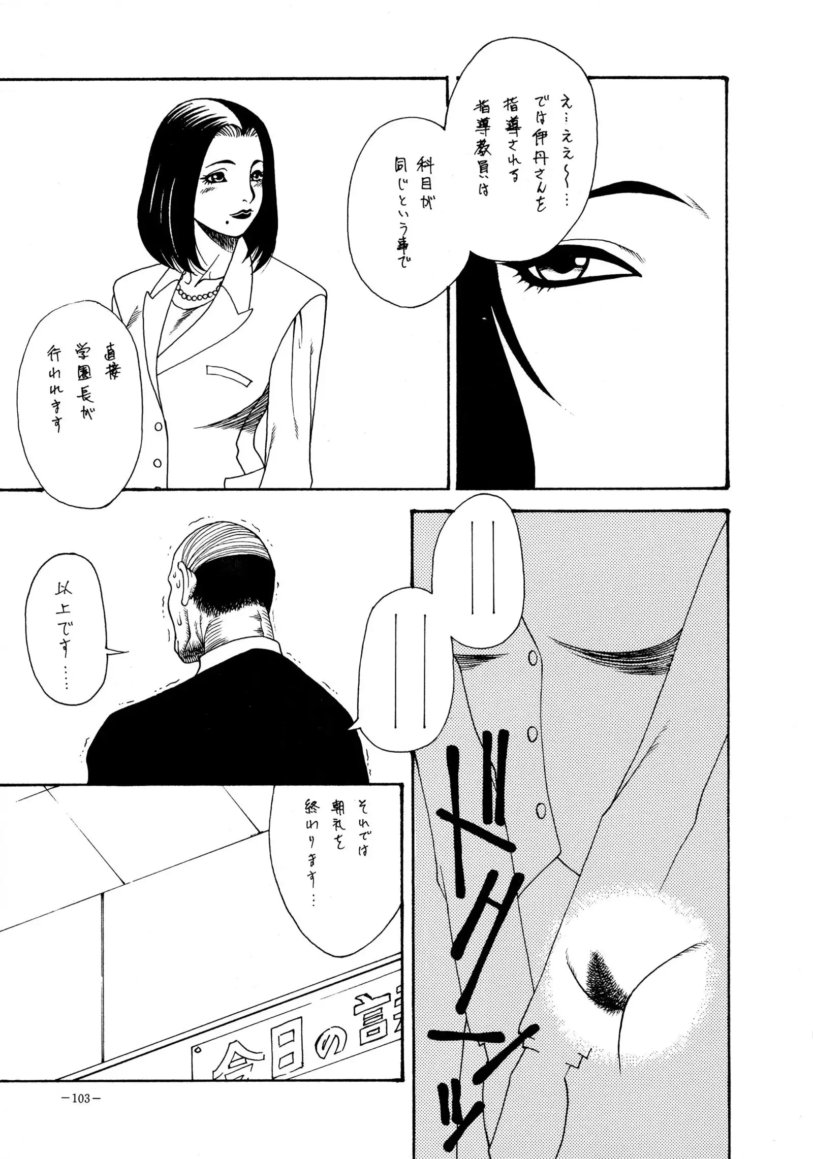 Misty Moon Metropolis 8