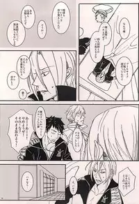 (SUPER24) [Nakefura (Saba)] XXX Shinai to Deraremasen! (Free!)