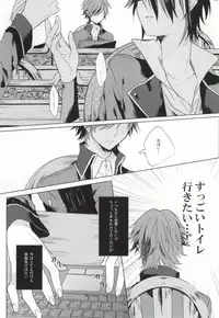 (King of Colors II) [Quartierlatin (Wasi)] Gaman wa Karada ni Doku desu yo. (K)