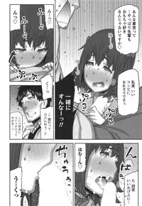 [Ikegami Tatsuya] Kai x Kai! ~Kaikan Kaihatsubu e Youkoso!~