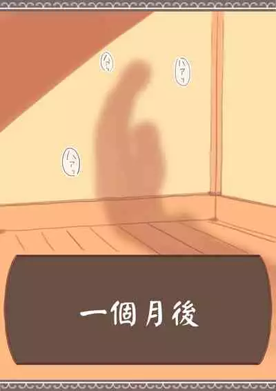 Tomodachi ga Dorei Ichiba ni Urareteta