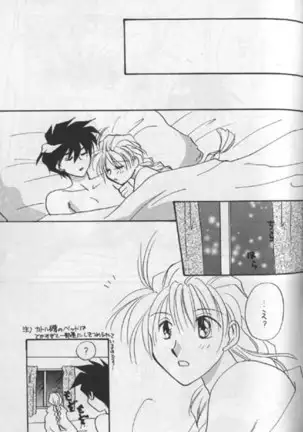 Delicate ni Sukishite