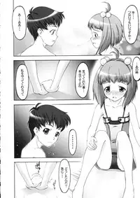 (C63) [Kacchuu Musume (Various)] Sanagi Hakusho (Various)