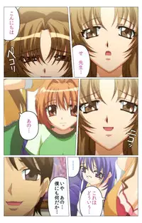 [TinkerBell] [Full Color Seijin Han] Doki Doki Oyako Lesson ~Oshiete H na Obenkyou~ Dainiwa Complete Ban [Digital]