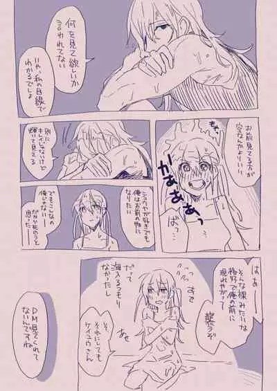 [カシオピュータ (豊音里ホヌ)] 江崎アヤメ羞恥心で魔力が出る