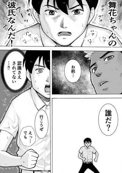 I've game 2 Zenpen