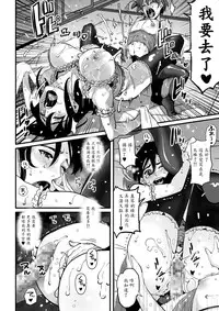 [Hana Hook] Choukyoushi Misogi no Shigoto Sono 1 - Toaru Boshi no Kyousei Kinshin Soukan [Chinese] [魔劍个人汉化-SIS]