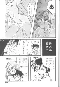 Captured 8 [Various]