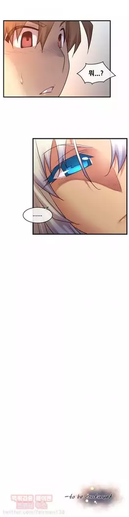 Master in My Dreams Ch.90-112