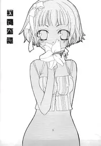 [Mikuni Hadzime] Yuri Iro Rasen