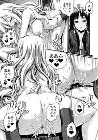 (C76) [CELLULOID-ACME (Chiba Toshirou, Itou Yuuji, mdo-h)] Hi-SICS 04 (K-ON!)