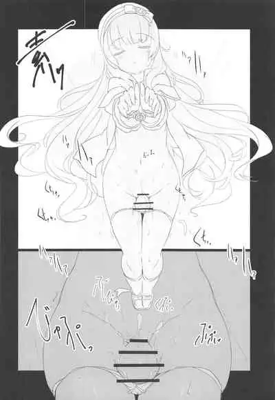 Korokoro-Manman II Korokoro:P Soushuuhen II