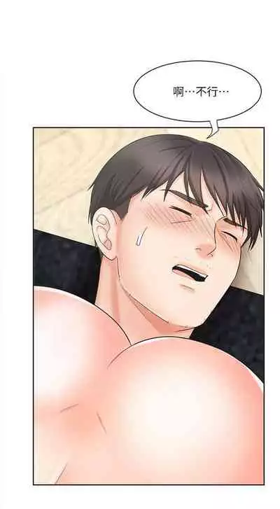 【周一连载】业绩女王(作者:洗髮精&耀安) 第1~39话