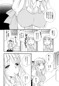 COMIC Potpourri Club 2015-02