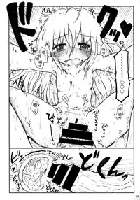 (C86) [Yoruyu-kai (Bob, Yuno)] Kinoko no Sei de Teruko ga Eroku Narimashita. (THE IDOLM@STER Cinderella girls) [Chinese] [脸肿汉化组]