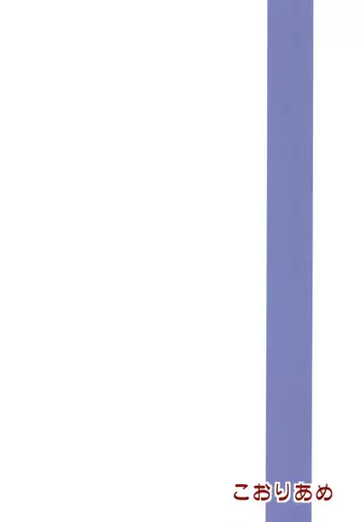 Kono Kyuuketsuki ga Sugu Shinu Hitotsu no Riyuu.