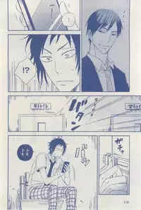 MAGAZINE BE×BOY 2015-03