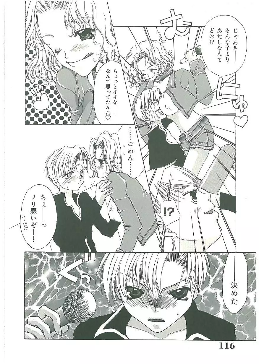 Tsuukan!