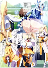 (C91) [MBL (Various)] Ero Subarashii Sekai ni Syukufuku o! (Kono Subarashii Sekai ni Syukufuku o!)