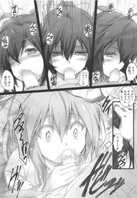 [Circle ARE (Kasi)] Aoi-chan to Ichaicha shiyou (Frame Arms Girl)