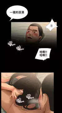 Three sisters 三姐妹Ch.13~21 (Chinese)中文