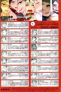 (C86) [KGC (Various)] Hinata Hajime no Himitsu no Jikan (Super Danganronpa 2)