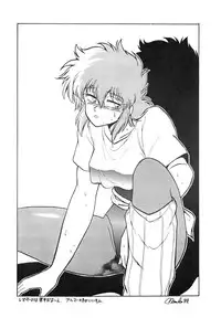 (C36) [Studio Z-Agnam (Various)] Leotard Connection