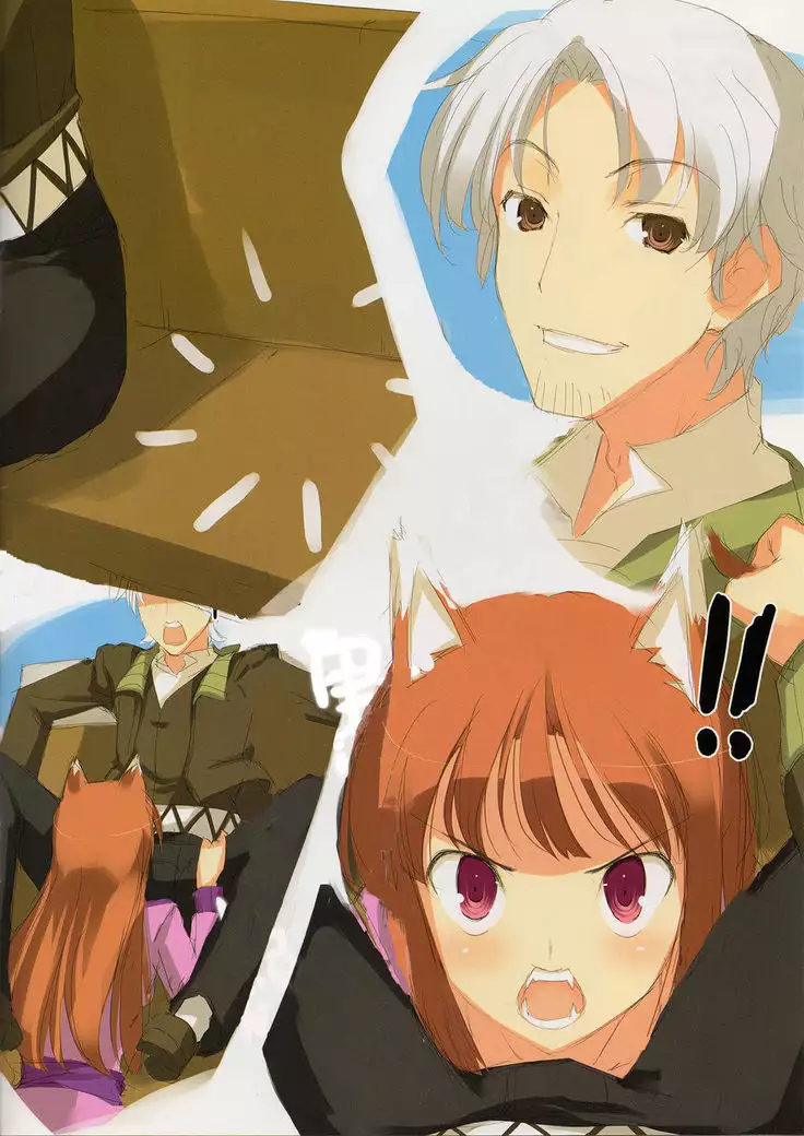 Ookami no Kimagure Hon cleaned