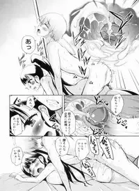 [Narusawa Kei] Chu Chu Iland!