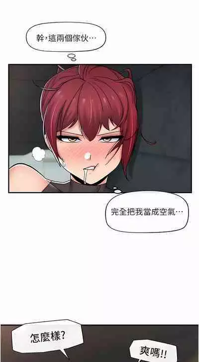 King of hypnotist in Isekai | 异世界催眠王