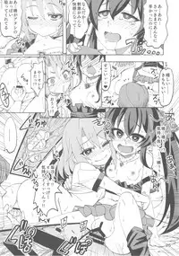 (Utahime Teien 16) [Nekousa Pudding (Ra-men)] Haru to Risa to S Producer (THE IDOLM@STER CINDERELLA GIRLS)