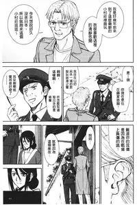 [Inomaru] Zashikihime no Omocha | 座敷姬的玩具 [Chinese]