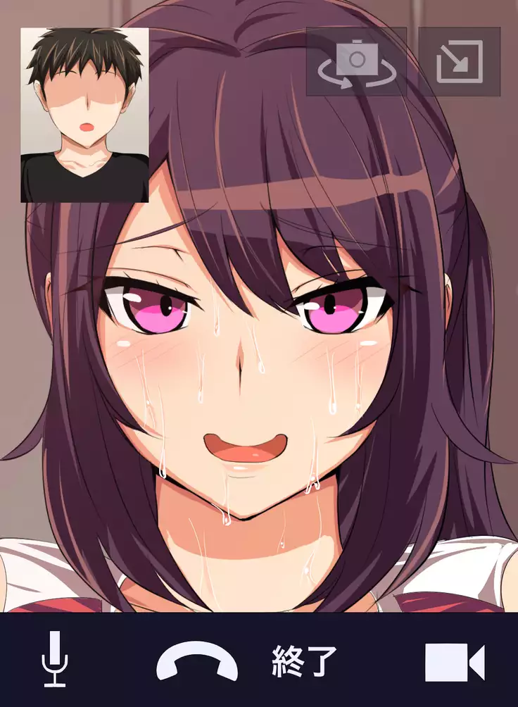 Tokai no Iro ni Somaru Kanojo | She is dyed by the color of the city