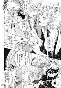 [Kurione-sha (YU-RI)] Rangiku Soushuuhen (Bleach) [Digital]