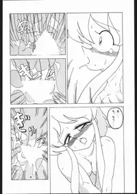 [Moriman Sho-Ten (Various)] KATZE 2 (Various)