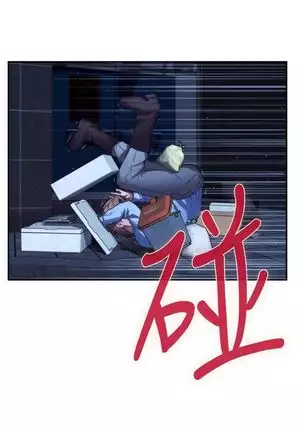 S-Mate 1-94 官方中文(連載中)