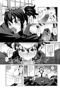 Towako Ichi