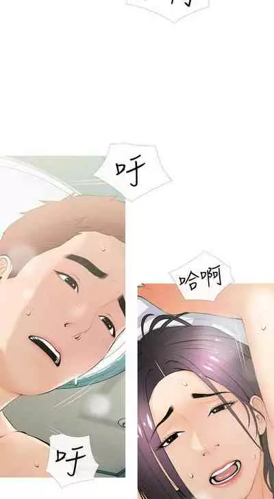 【周二连载】阿姨的家教课(作者:XIX&漢水) 第1~29话